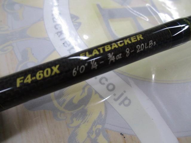 デストロイヤー F4-60X(HT800)マットブラックブランクス