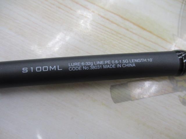 18ディアルーナ S100ML