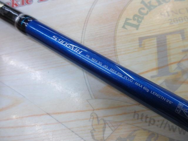 16コルトスナイパーBB S906MH｜＠ベリーネット 日本最大新品中古釣具