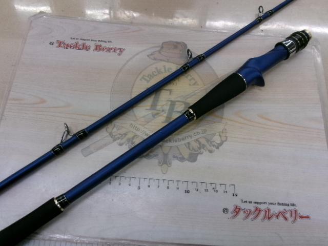 海人タチウオテンヤ82 190M