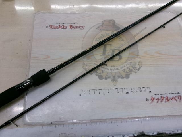 ブラックライオン 75MH