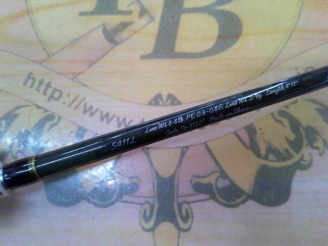 トラウトワンNS S411L