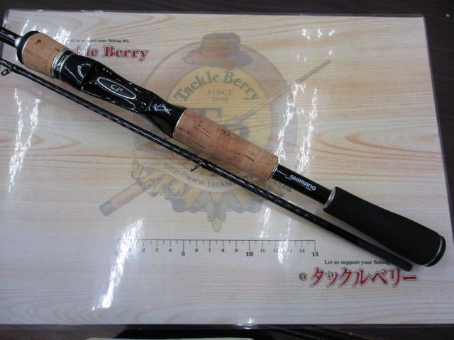 エクスプライド 165L-BFS/2｜＠ベリーネット 日本最大新品中古釣具WEB