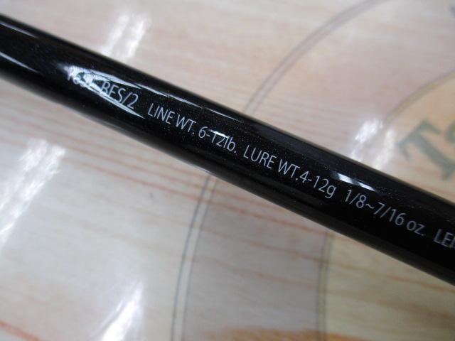 エクスプライド 165L-BFS/2｜＠ベリーネット 日本最大新品中古釣具WEB