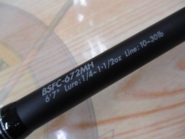 バスフィールド BSFC-672MH｜＠ベリーネット 日本最大新品中古釣具WEB
