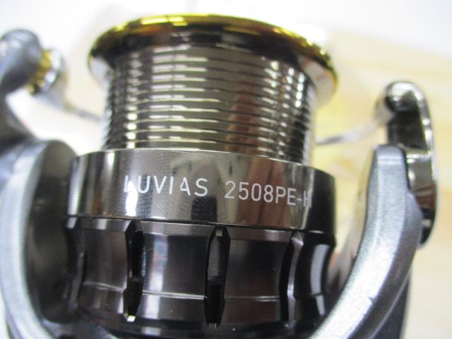 15ルビアス 2508PE-H