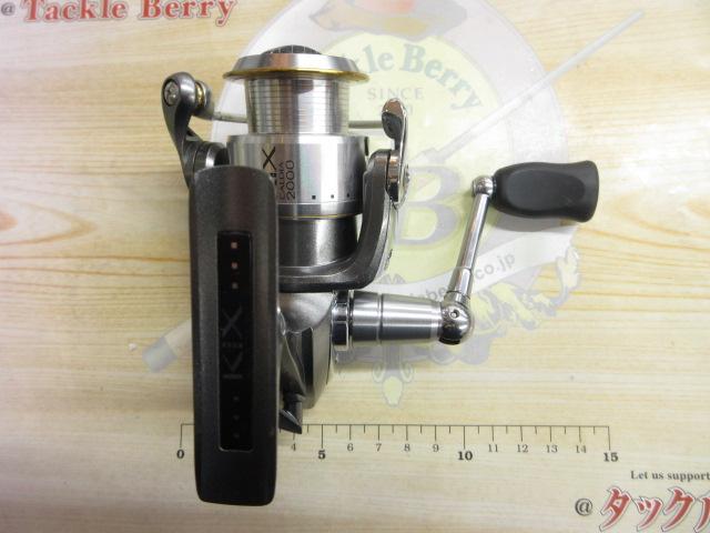 カルディアKIX 2000