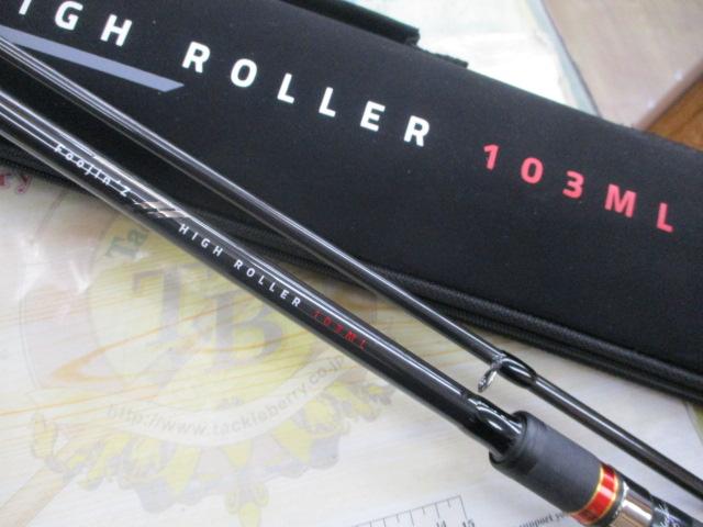 風神Z ハイローラー 103ML