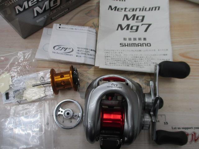 07メタニウムMg RH