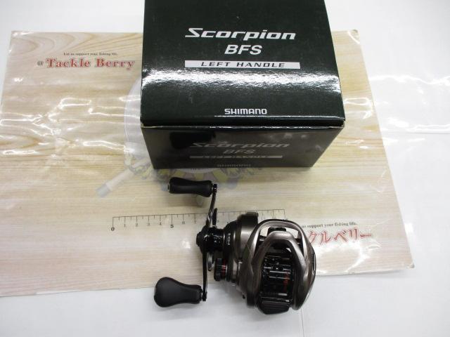 スコーピオンBFS LH