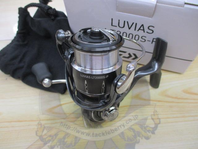 24ルビアス LT2000S-P