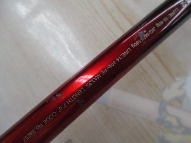 18ワールドシャウラ 1703R-2