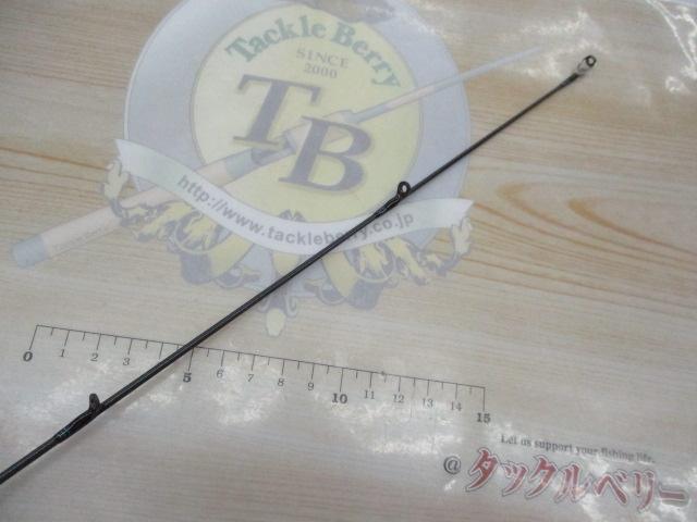 エメラルダスエア AGS86ML・R