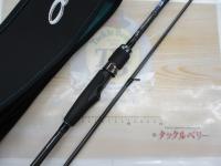 エメラルダスエア AGS86ML・R