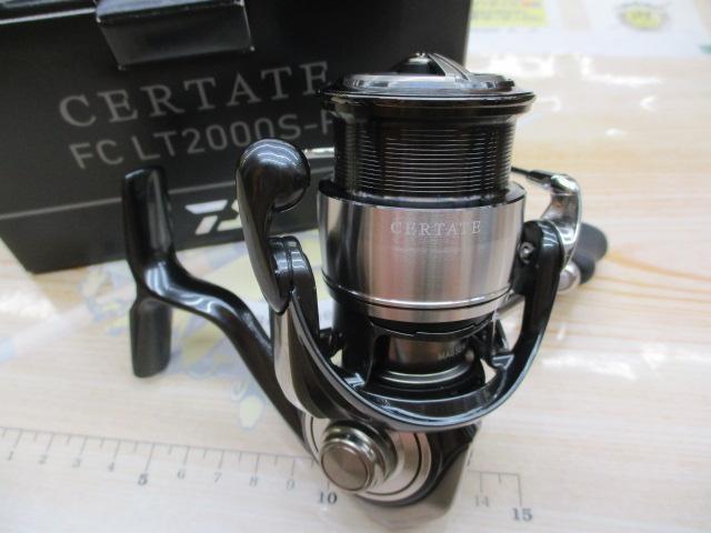 24セルテート FC LT2000S-P