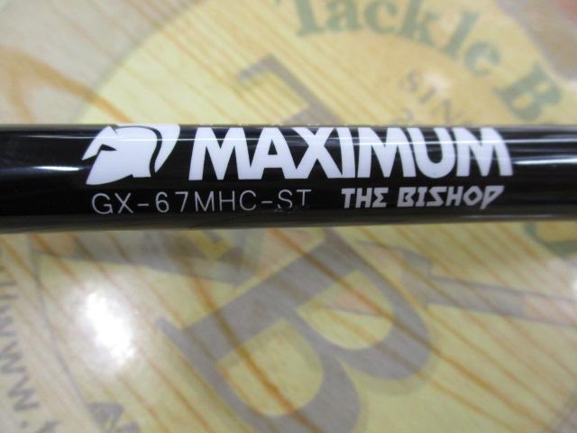 グラディエーターマキシマム GX-67MHC-ST ザ・ビショップ