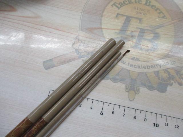 朱紋峰 飛ぬけ 13