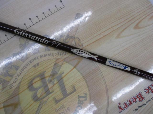 グリッサンド 77