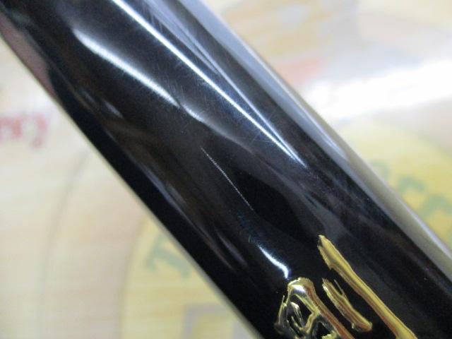 剛弓カゴ 4-57B遠投・Y