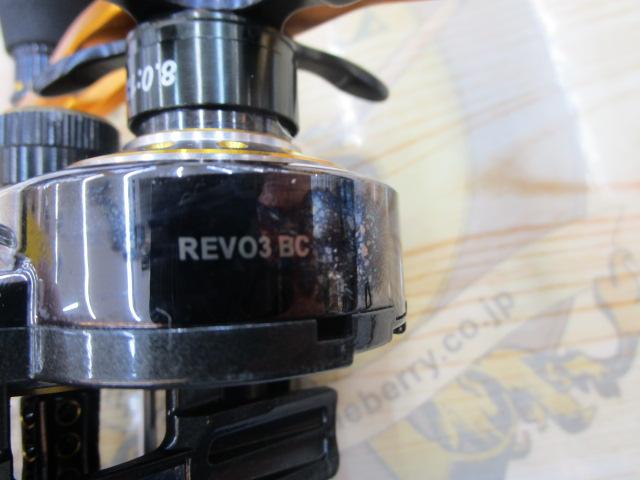 レボ ビッグシューターコンパクト