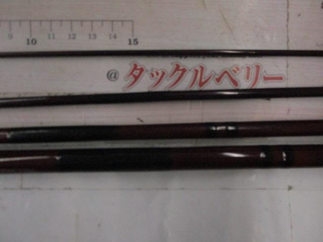 特選むそう千草3.3m