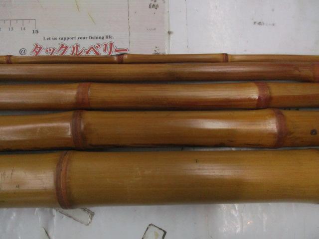 竹竿
