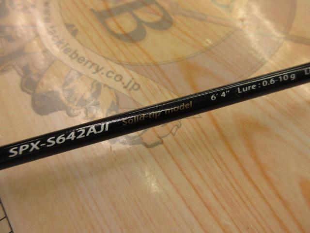 ソルパラ SPX-S642AJI