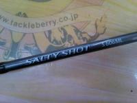 ソルティーショット S606ML