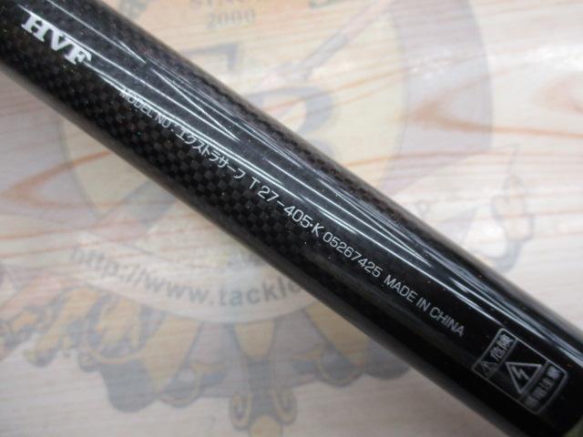 エクストラサーフT 27-405・K