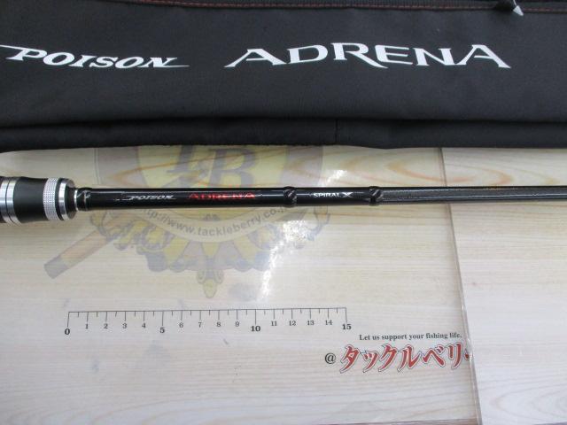 ポイズンアドレナ 1610MH｜＠ベリーネット 日本最大新品中古釣具WEB