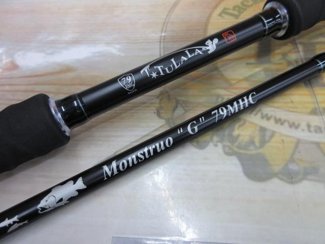 モンストロG79MHC