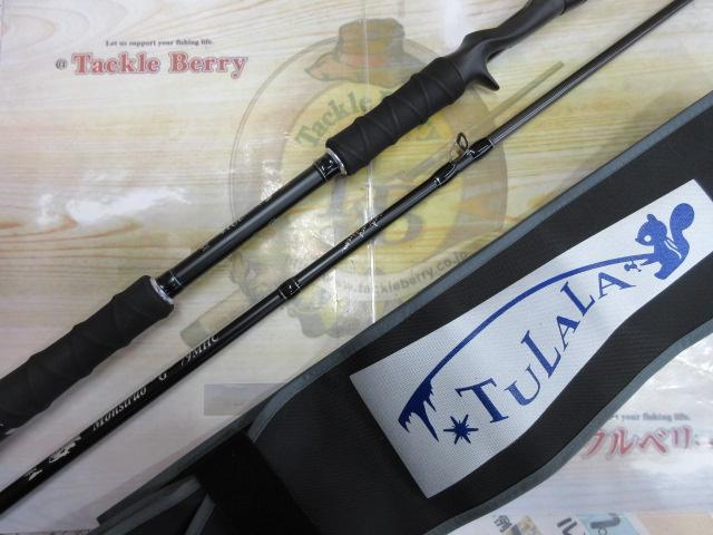 モンストロG79MHC