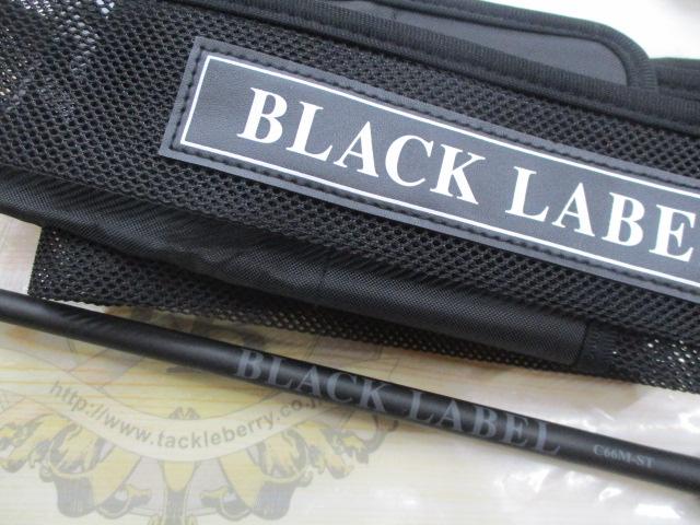 ブラックレーベル C66M-ST