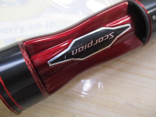 スコーピオン 2651R-5(2019モデル)