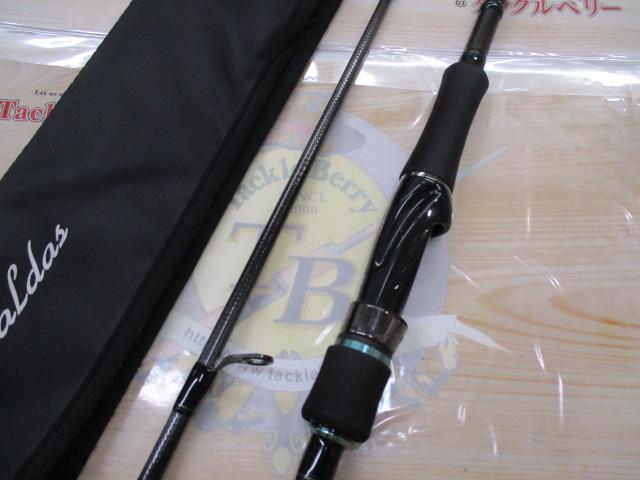 エメラルダスエア AGS74MH