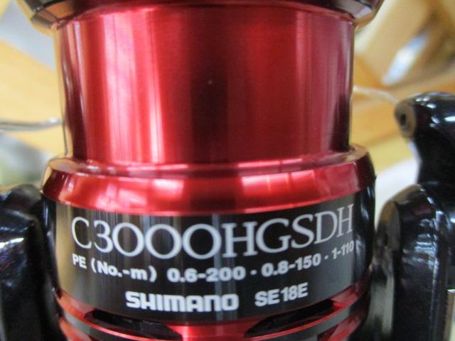 12セフィアCI4+ C3000HG SDH