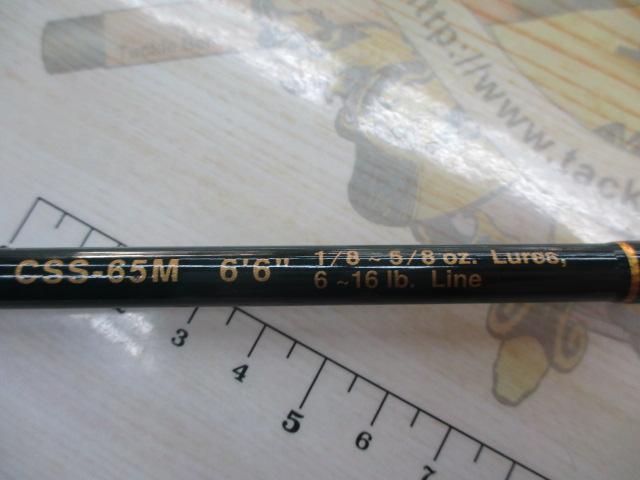 コンバットスティック CSS-65M