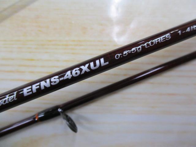 エゲリア EFNS-46XUL