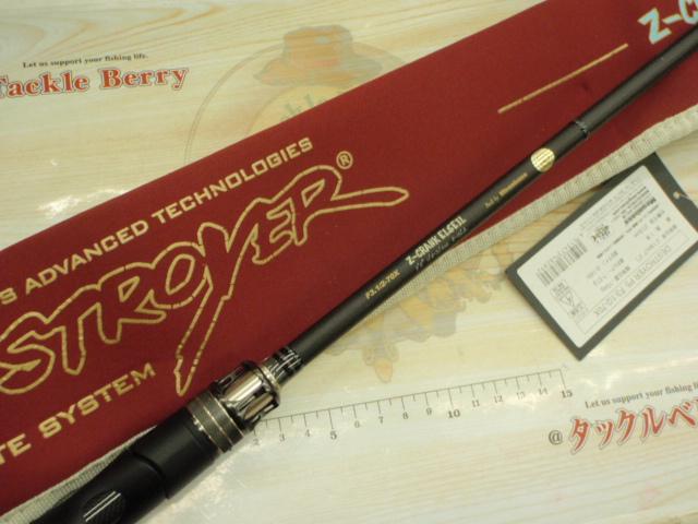 デストロイヤー5D F3-1/2-70X Z-CRANK ELSEIL