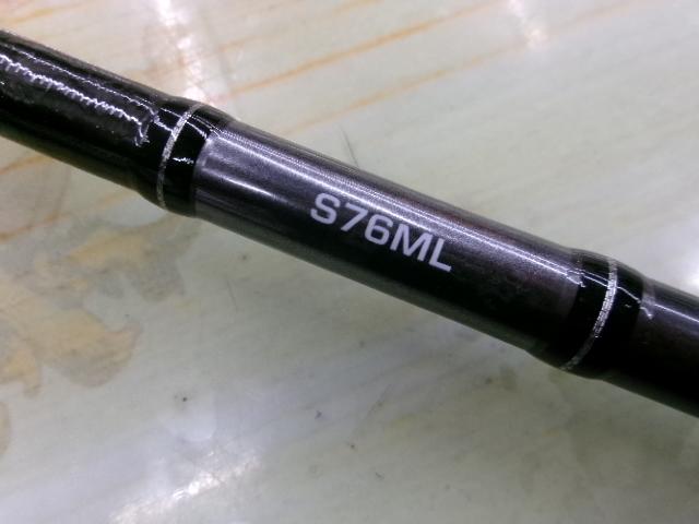 22オシアプラッガー フレックスドライブ S76ML