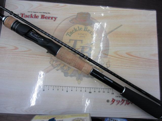 17エクスプライド 1610M-2