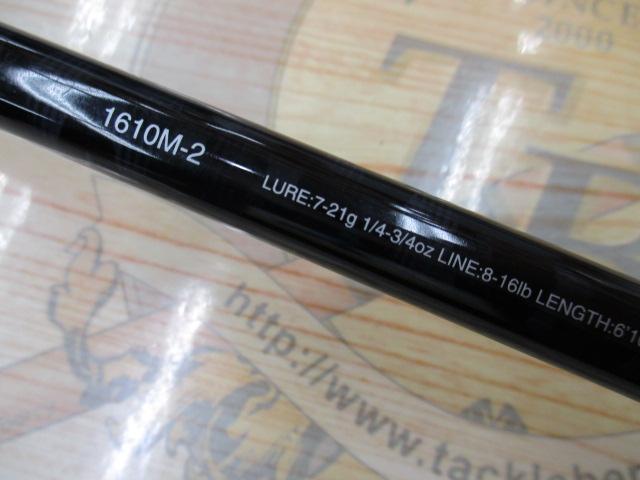 17エクスプライド 1610M-2