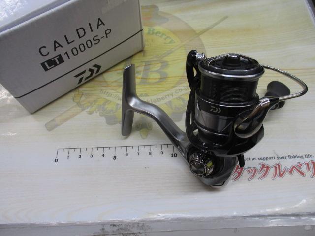 18カルディア LT1000S-P