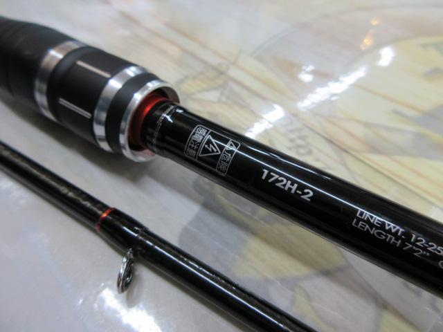 ポイズンアドレナ 172H-2