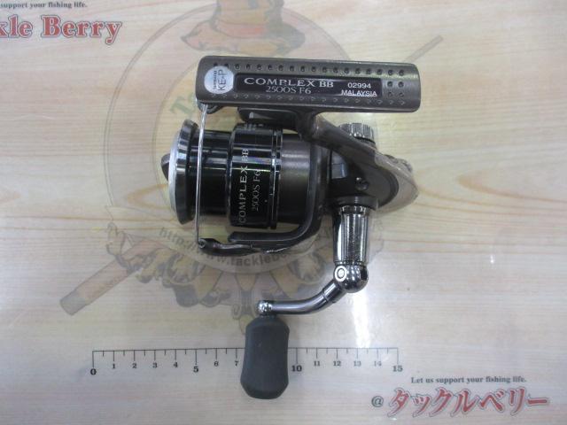 13コンプレックスBB 2500S F6