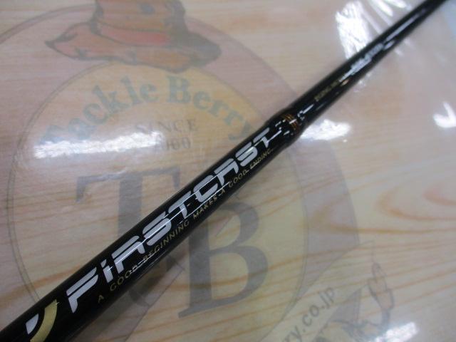 ファーストキャスト FCS-832EL