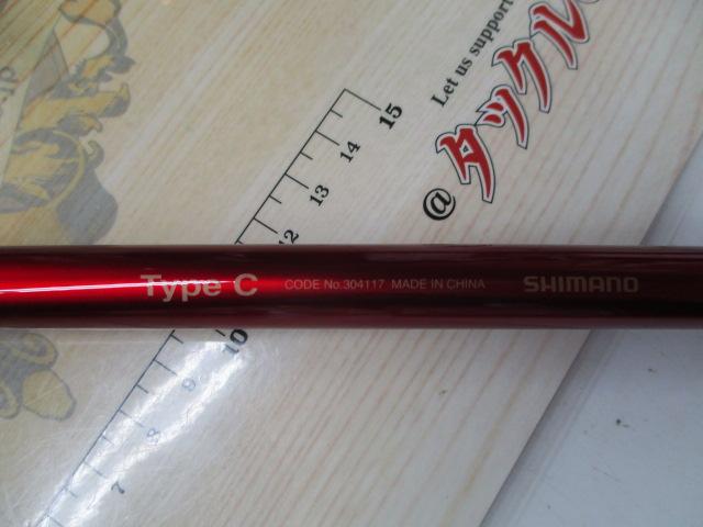 22ワールドシャウラ エクステンションバットBG タイプC