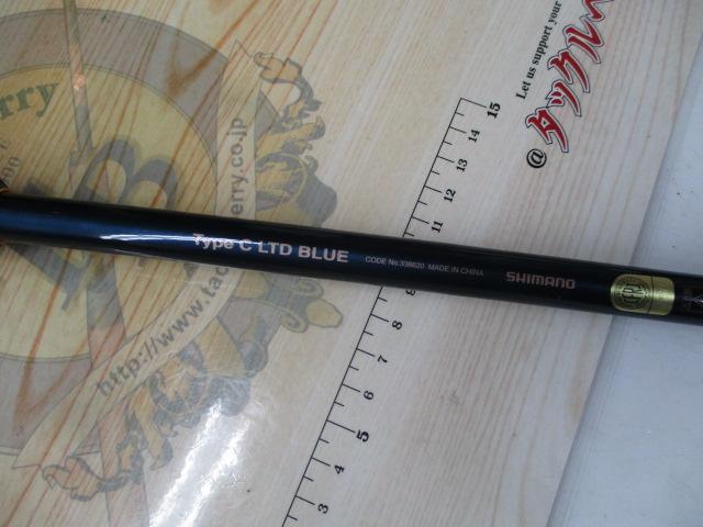 22ワールドシャウラエクステンションバット C ブルー