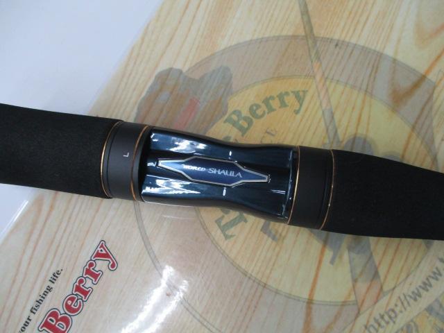 22ワールドシャウラエクステンションバット C ブルー