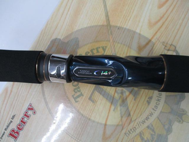 22ワールドシャウラエクステンションバット A ブルー